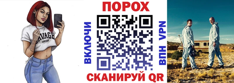 Amphetamine Розовый  Пионерский 
