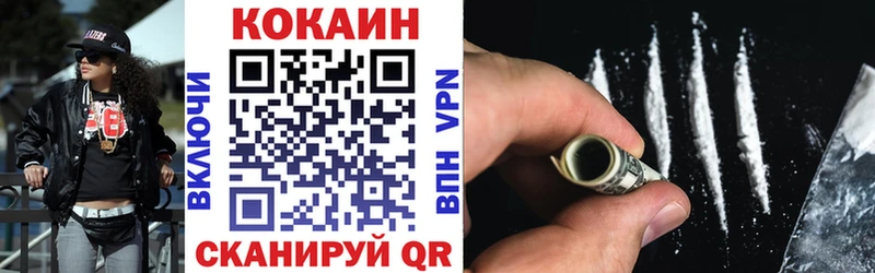 где можно купить наркотик  KRAKEN вход  КОКАИН Columbia  Пионерский 