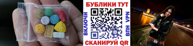 где продают   Пионерский  Экстази Cube 