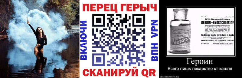 ГЕРОИН афганец  закладки  blacksprut зеркало  Пионерский 