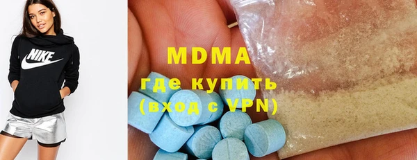 трава Богородицк