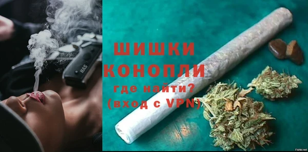 мяу мяу кристалл Богородск