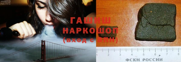 мяу мяу кристалл Богородск