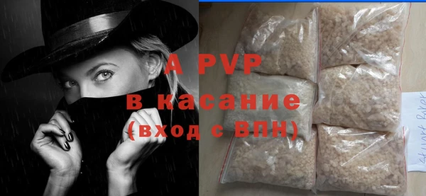 мяу мяу кристалл Богородск