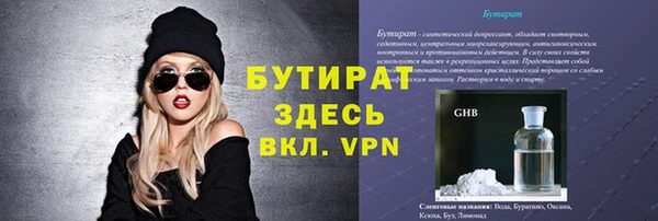 мяу мяу кристалл Богородск