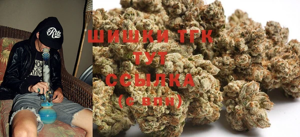 мяу мяу кристалл Богородск