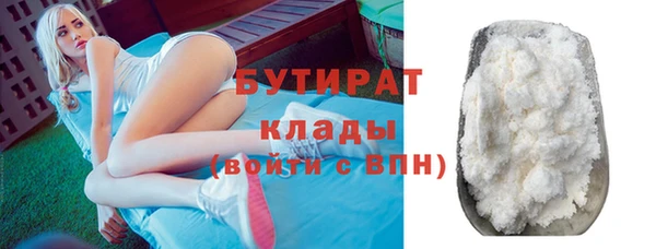 трава Богородицк