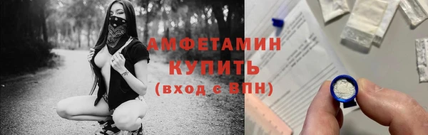 мяу мяу кристалл Богородск
