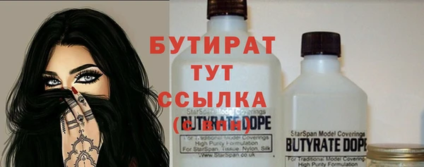 мяу мяу кристалл Богородск