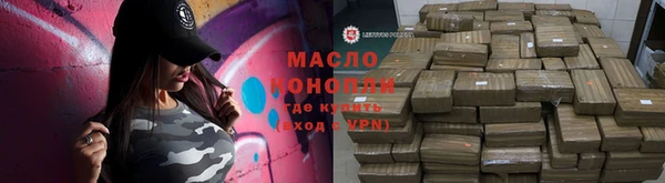 мяу мяу кристалл Богородск