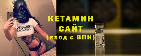трава Богородицк
