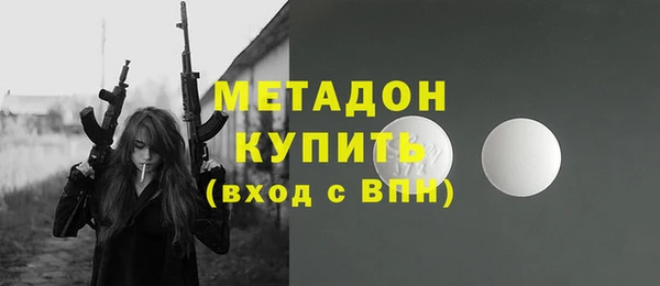 трава Богородицк