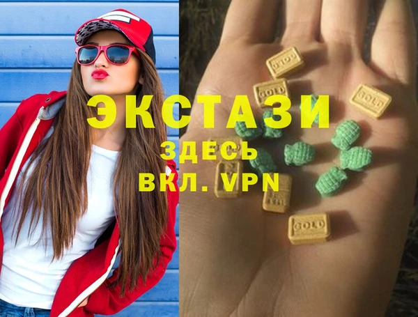 мяу мяу кристалл Богородск