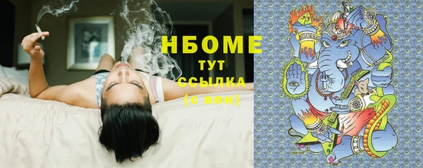 трава Богородицк