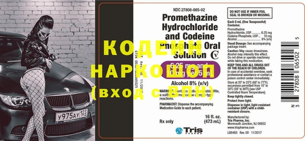 мяу мяу кристалл Богородск