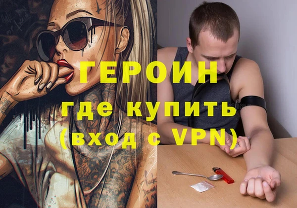 трава Богородицк