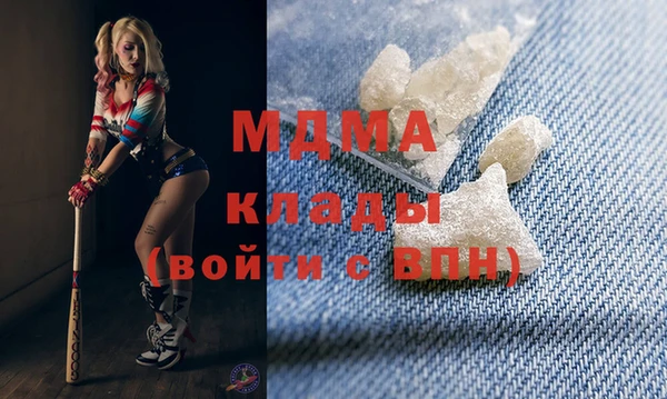 мяу мяу кристалл Богородск