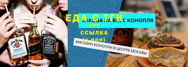 трава Богородицк