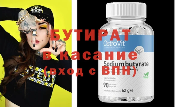 трава Богородицк