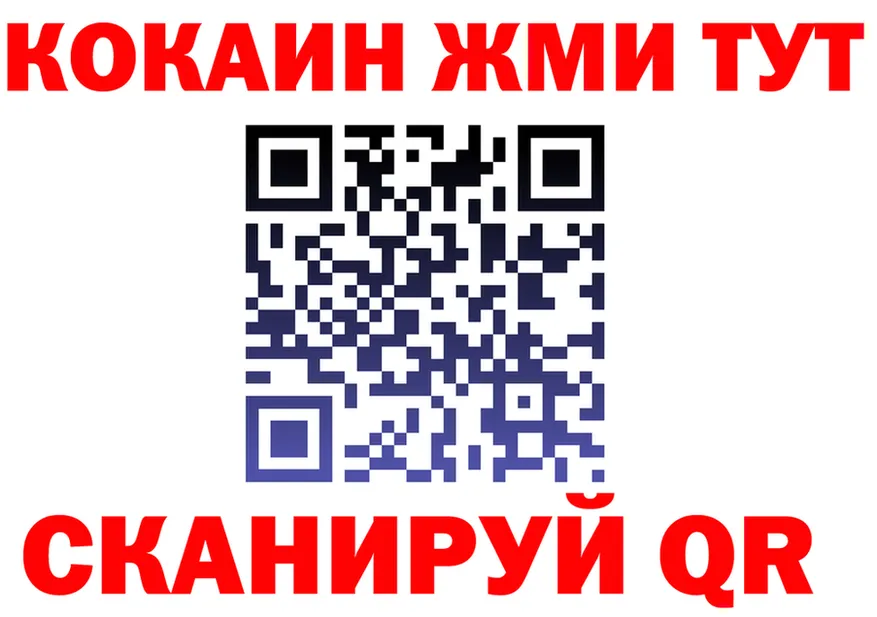 БУТИРАТ вода зеркало дарк нет KRAKEN Пионерский