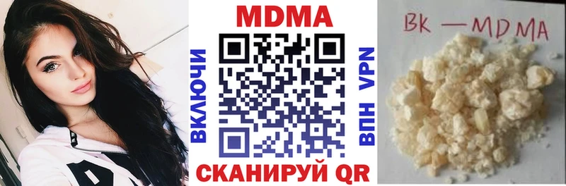 МДМА VHQ  Пионерский 