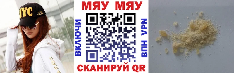 МЕФ  Пионерский