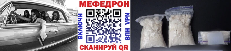 МЕФ кристаллы  сколько стоит  Пионерский 