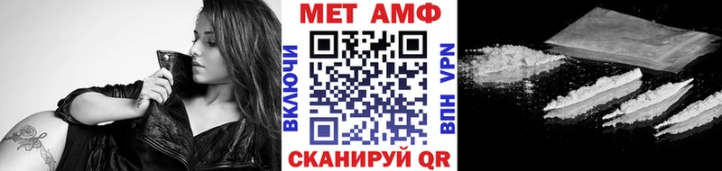 Первитин витя  OMG рабочий сайт  Пионерский 