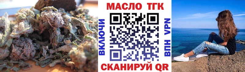 где можно купить   Пионерский  mega ССЫЛКА  ТГК вейп с тгк 