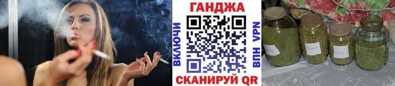 Конопля White Widow  закладки  Пионерский 